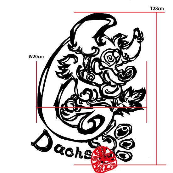 Dachs（ダックス）