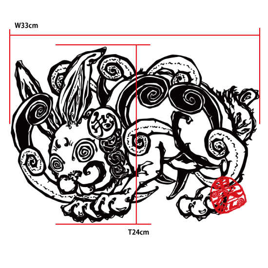 妖菟（ヨウト）